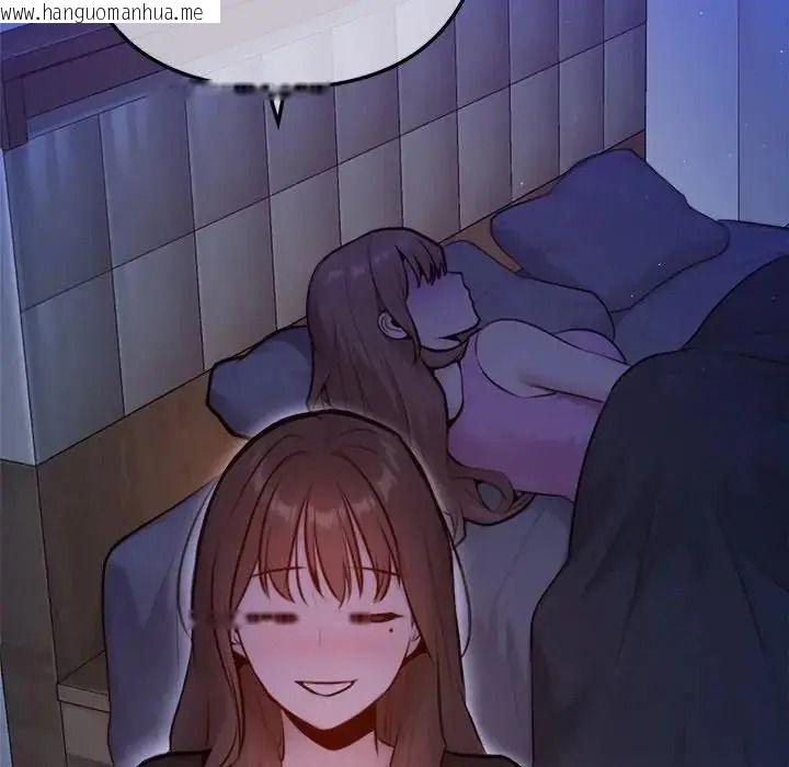 韩国漫画不只是朋友韩漫_不只是朋友-第31话在线免费阅读-韩国漫画-第29张图片