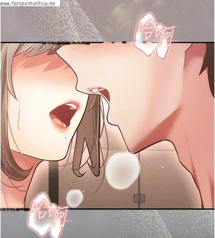 韩国漫画伪纯爱变态韩漫_伪纯爱变态-第19话-排解欲望的方法在线免费阅读-韩国漫画-第26张图片