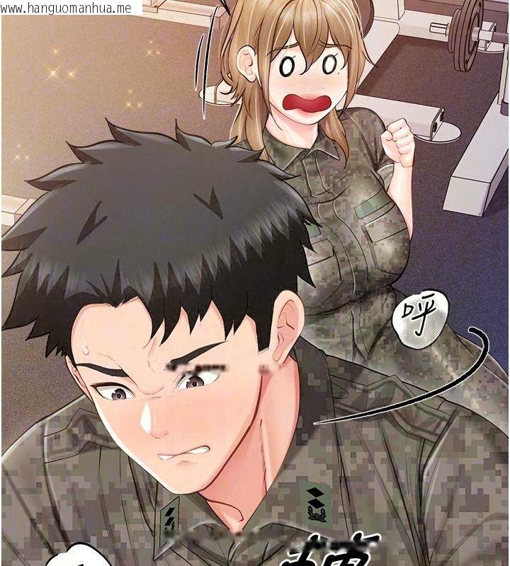 韩国漫画报告女班长:一根突起韩漫_报告女班长:一根突起-第71话-拍下打炮现场在线免费阅读-韩国漫画-第63张图片