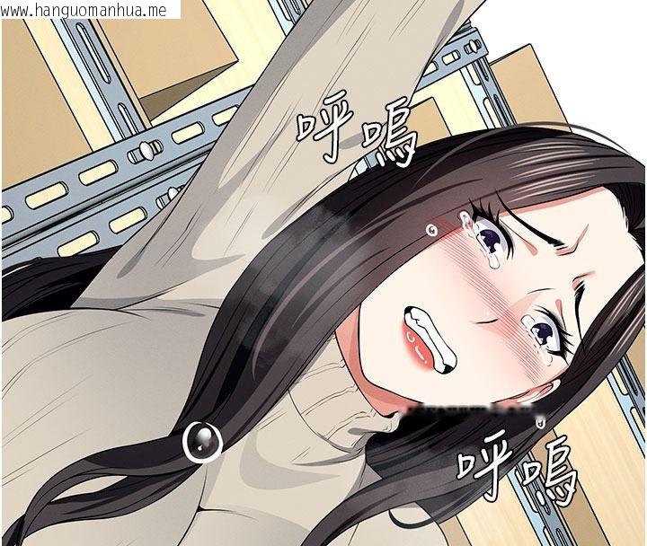 韩国漫画尸变家园:以身相许韩漫_尸变家园:以身相许-第62话-我就是喜欢妳反抗的样子在线免费阅读-韩国漫画-第56张图片