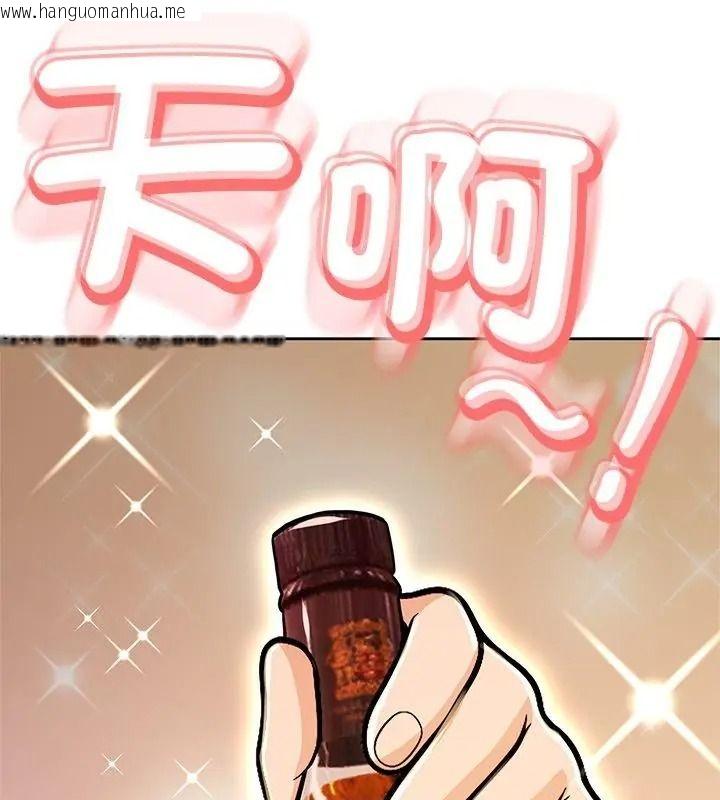 韩国漫画黑帮千金养成记/刺龙刺凤的女友韩漫_黑帮千金养成记/刺龙刺凤的女友-第44话在线免费阅读-韩国漫画-第52张图片