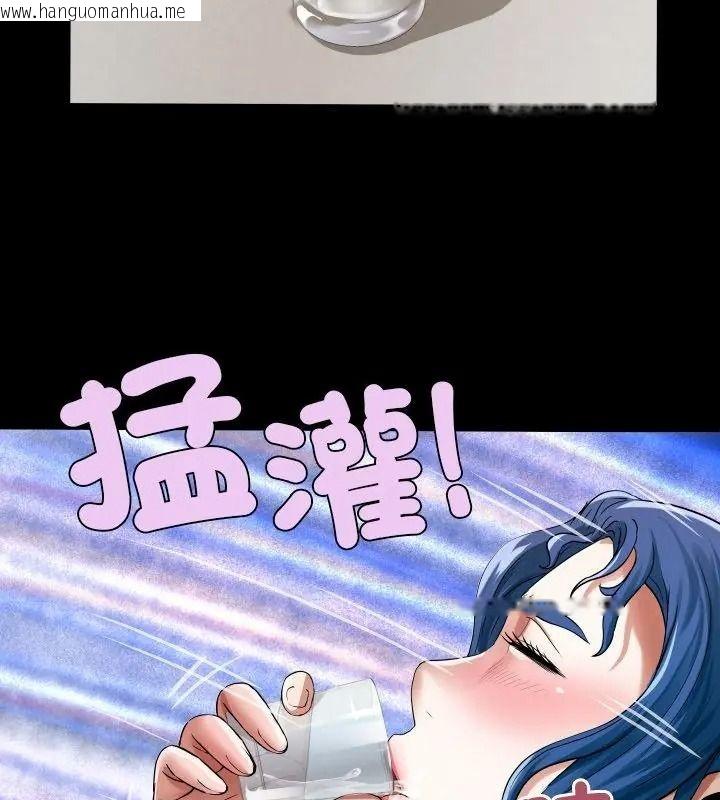 韩国漫画房间里的心跳/有她的小套房韩漫_房间里的心跳/有她的小套房-第52话在线免费阅读-韩国漫画-第40张图片