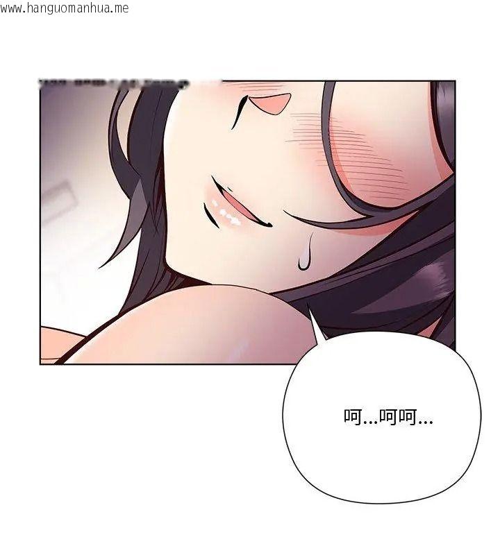 韩国漫画最棒的她韩漫_最棒的她-第6话在线免费阅读-韩国漫画-第123张图片