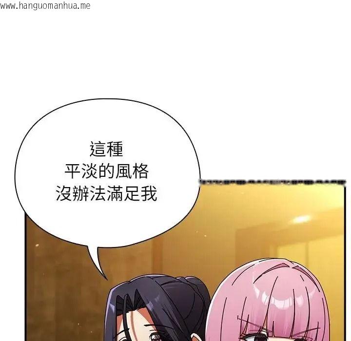 韩国漫画硬也要拍完韩漫_硬也要拍完-第58话在线免费阅读-韩国漫画-第34张图片