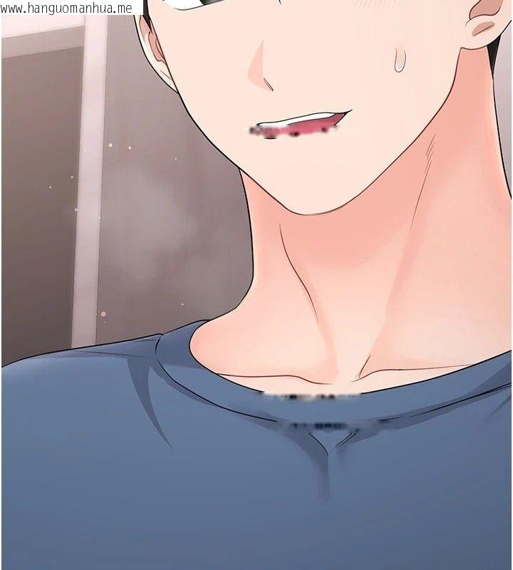 韩国漫画恋爱作弊百科韩漫_恋爱作弊百科-第14话-我的精液有「特殊效果」在线免费阅读-韩国漫画-第74张图片