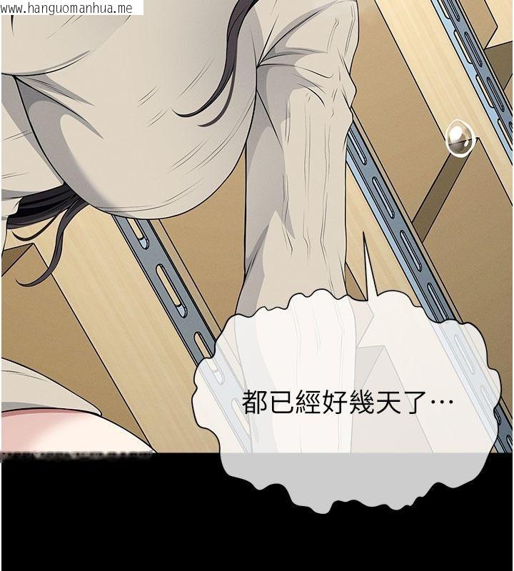 韩国漫画尸变家园:以身相许韩漫_尸变家园:以身相许-第62话-我就是喜欢妳反抗的样子在线免费阅读-韩国漫画-第57张图片