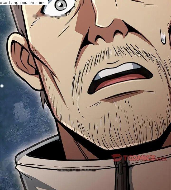 韩国漫画黑帮千金养成记/刺龙刺凤的女友韩漫_黑帮千金养成记/刺龙刺凤的女友-第44话在线免费阅读-韩国漫画-第174张图片