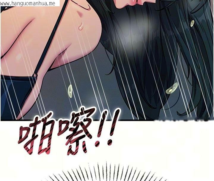 韩国漫画恶次人生韩漫_恶次人生-第74话-被打到狂喷淫水在线免费阅读-韩国漫画-第36张图片