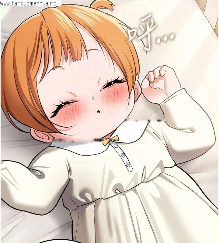 韩国漫画借妻条约韩漫_借妻条约-第64话-引狼入室在线免费阅读-韩国漫画-第51张图片