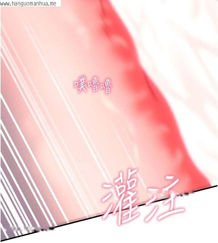 韩国漫画催眠偷心计韩漫_催眠偷心计-第34话-不自觉害怕主人淫威在线免费阅读-韩国漫画-第72张图片
