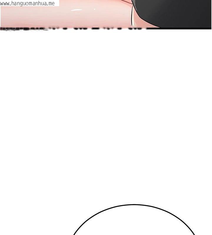 韩国漫画恋爱作弊百科韩漫_恋爱作弊百科-第14话-我的精液有「特殊效果」在线免费阅读-韩国漫画-第99张图片