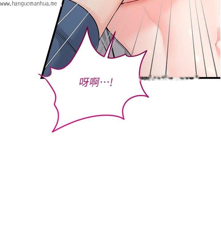 韩国漫画恋爱作弊百科韩漫_恋爱作弊百科-第14话-我的精液有「特殊效果」在线免费阅读-韩国漫画-第106张图片