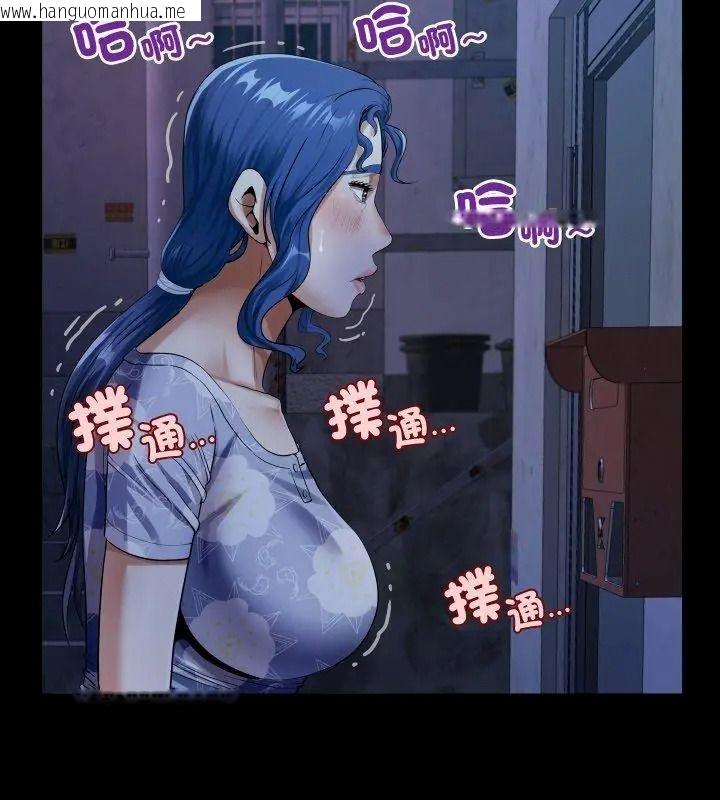 韩国漫画房间里的心跳/有她的小套房韩漫_房间里的心跳/有她的小套房-第52话在线免费阅读-韩国漫画-第72张图片