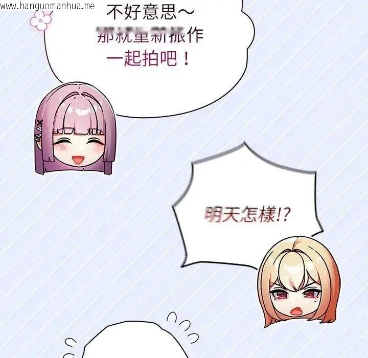 韩国漫画硬也要拍完韩漫_硬也要拍完-第58话在线免费阅读-韩国漫画-第148张图片
