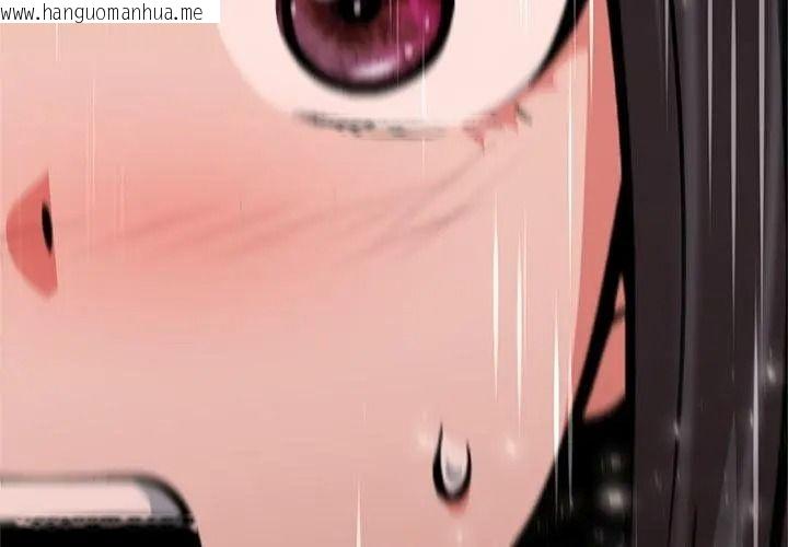 韩国漫画黑帮千金养成记/刺龙刺凤的女友韩漫_黑帮千金养成记/刺龙刺凤的女友-第44话在线免费阅读-韩国漫画-第80张图片