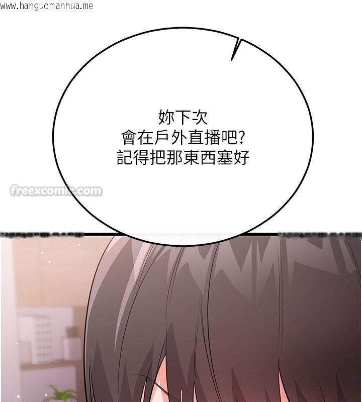韩国漫画恋爱作弊百科韩漫_恋爱作弊百科-第14话-我的精液有「特殊效果」在线免费阅读-韩国漫画-第180张图片