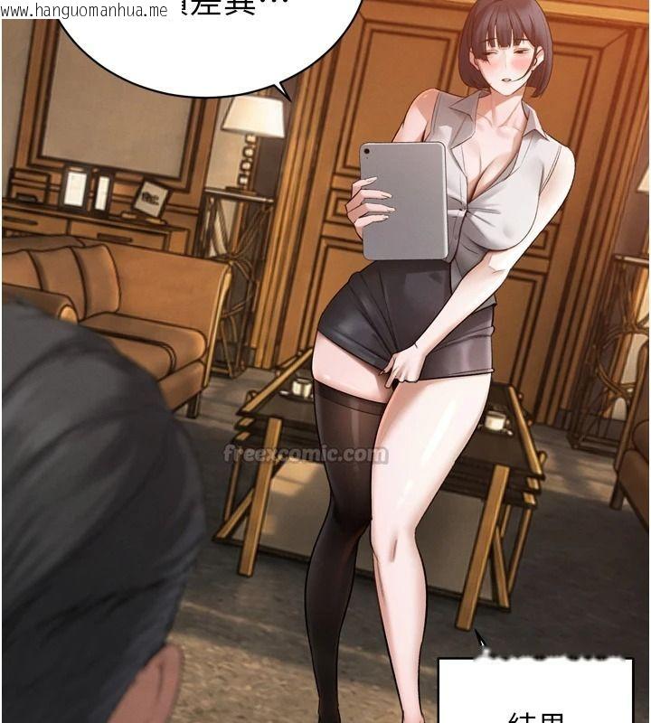 韩国漫画暴君会长的娇媳们韩漫_暴君会长的娇媳们-第57话-可爱又性感的媳妇们在线免费阅读-韩国漫画-第120张图片