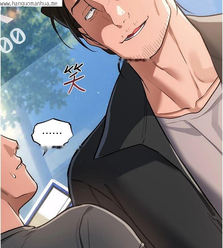 韩国漫画借妻条约韩漫_借妻条约-第64话-引狼入室在线免费阅读-韩国漫画-第29张图片