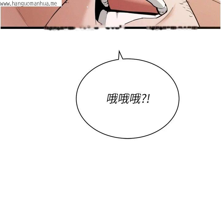 韩国漫画暴君会长的娇媳们韩漫_暴君会长的娇媳们-第57话-可爱又性感的媳妇们在线免费阅读-韩国漫画-第41张图片