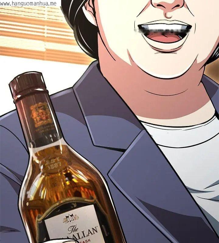 韩国漫画黑帮千金养成记/刺龙刺凤的女友韩漫_黑帮千金养成记/刺龙刺凤的女友-第44话在线免费阅读-韩国漫画-第183张图片