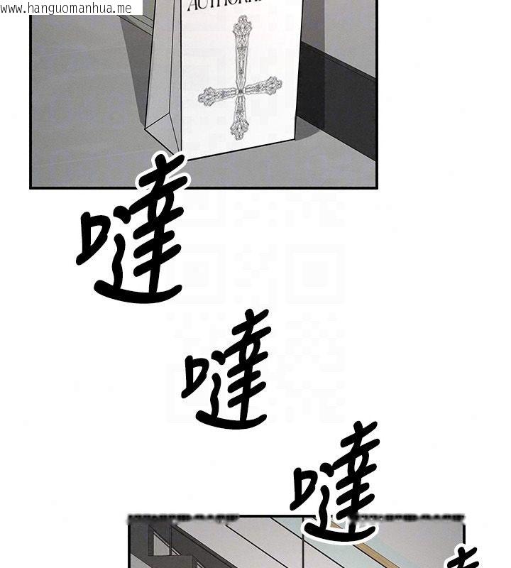 韩国漫画撩欲按摩师韩漫_撩欲按摩师-第25话-想办法「取悦」我在线免费阅读-韩国漫画-第50张图片