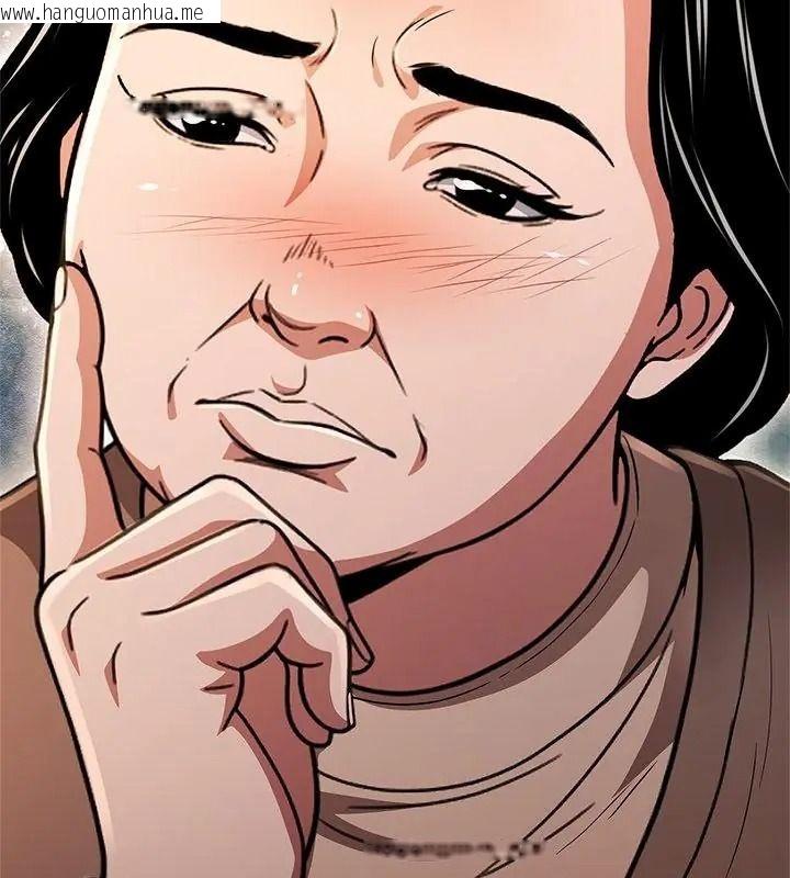 韩国漫画黑帮千金养成记/刺龙刺凤的女友韩漫_黑帮千金养成记/刺龙刺凤的女友-第44话在线免费阅读-韩国漫画-第142张图片