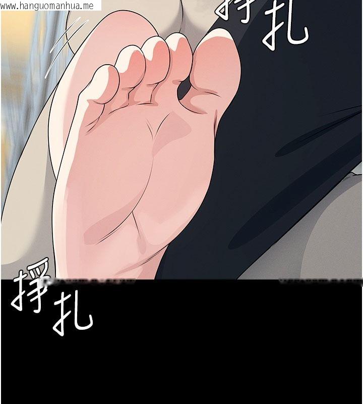 韩国漫画尸变家园:以身相许韩漫_尸变家园:以身相许-第62话-我就是喜欢妳反抗的样子在线免费阅读-韩国漫画-第139张图片