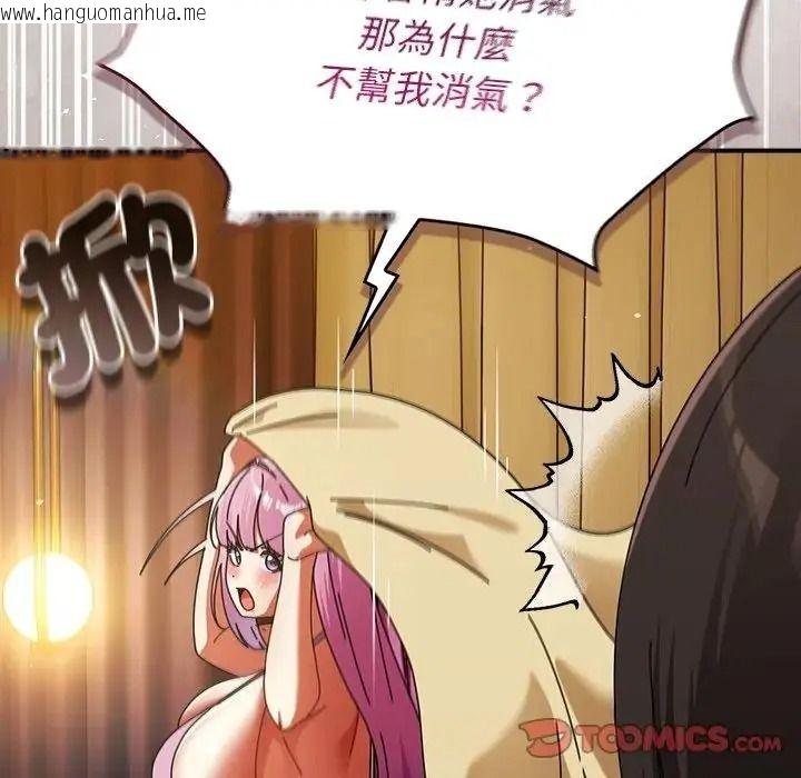 韩国漫画硬也要拍完韩漫_硬也要拍完-第58话在线免费阅读-韩国漫画-第66张图片