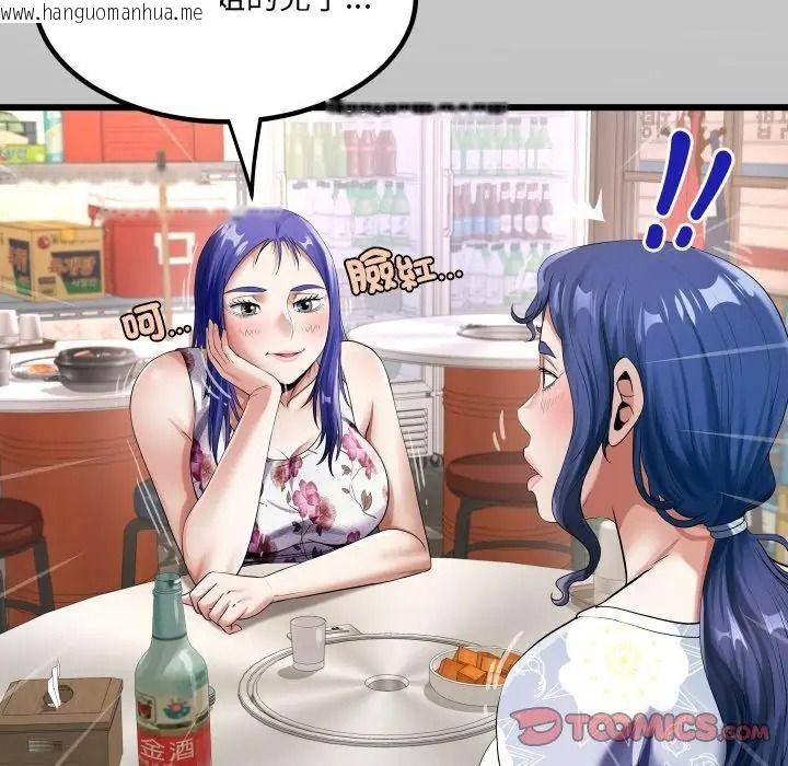 韩国漫画房间里的心跳/有她的小套房韩漫_房间里的心跳/有她的小套房-第52话在线免费阅读-韩国漫画-第2张图片