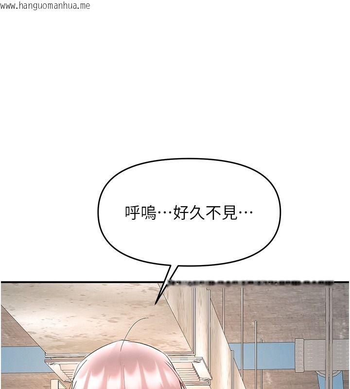 韩国漫画撩欲按摩师韩漫_撩欲按摩师-第25话-想办法「取悦」我在线免费阅读-韩国漫画-第71张图片