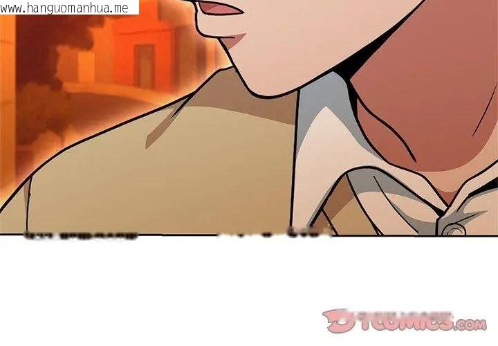 韩国漫画黑帮千金养成记/刺龙刺凤的女友韩漫_黑帮千金养成记/刺龙刺凤的女友-第44话在线免费阅读-韩国漫画-第14张图片