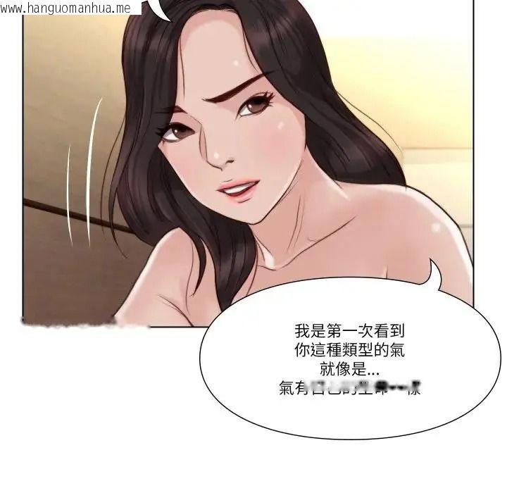 韩国漫画如果还有明天？韩漫_如果还有明天？-第27话在线免费阅读-韩国漫画-第20张图片