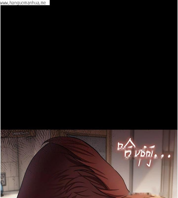 韩国漫画借妻条约韩漫_借妻条约-第64话-引狼入室在线免费阅读-韩国漫画-第125张图片