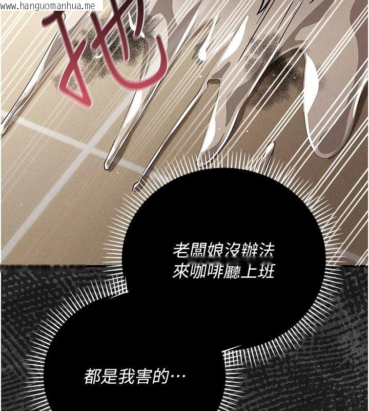 韩国漫画伪纯爱变态韩漫_伪纯爱变态-第19话-排解欲望的方法在线免费阅读-韩国漫画-第167张图片