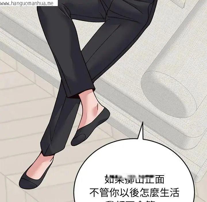 韩国漫画少爷的替身韩漫_少爷的替身-第70话在线免费阅读-韩国漫画-第164张图片