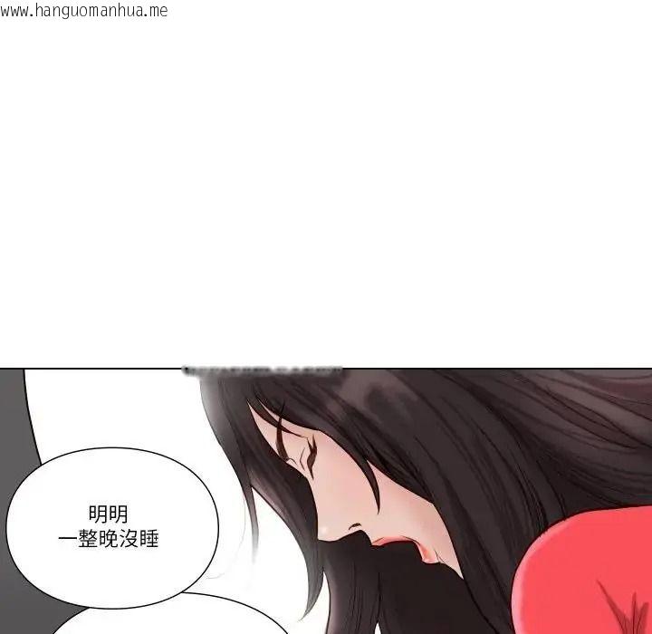 韩国漫画如果还有明天？韩漫_如果还有明天？-第27话在线免费阅读-韩国漫画-第55张图片