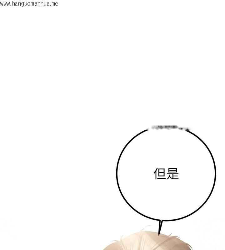 韩国漫画暴君会长的娇媳们韩漫_暴君会长的娇媳们-第57话-可爱又性感的媳妇们在线免费阅读-韩国漫画-第1张图片