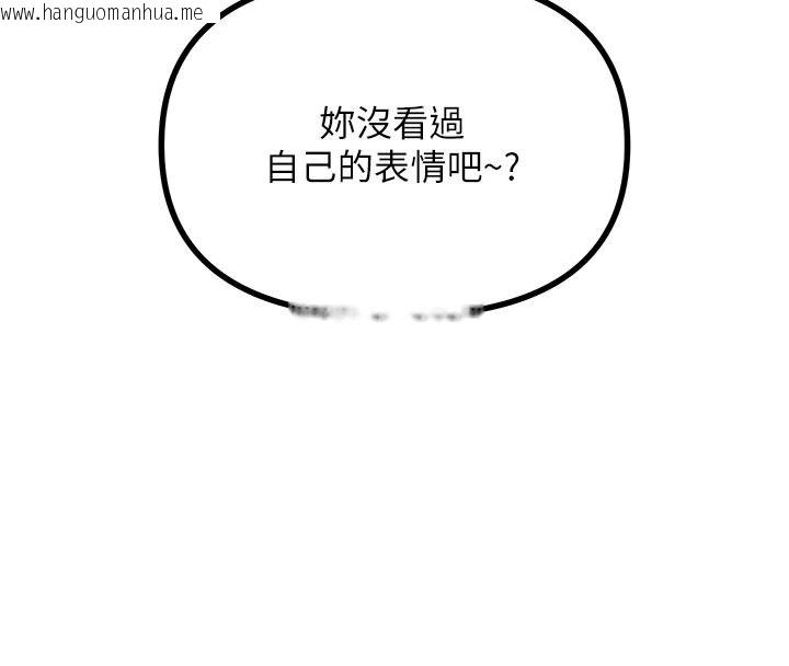 韩国漫画恶次人生韩漫_恶次人生-第74话-被打到狂喷淫水在线免费阅读-韩国漫画-第68张图片
