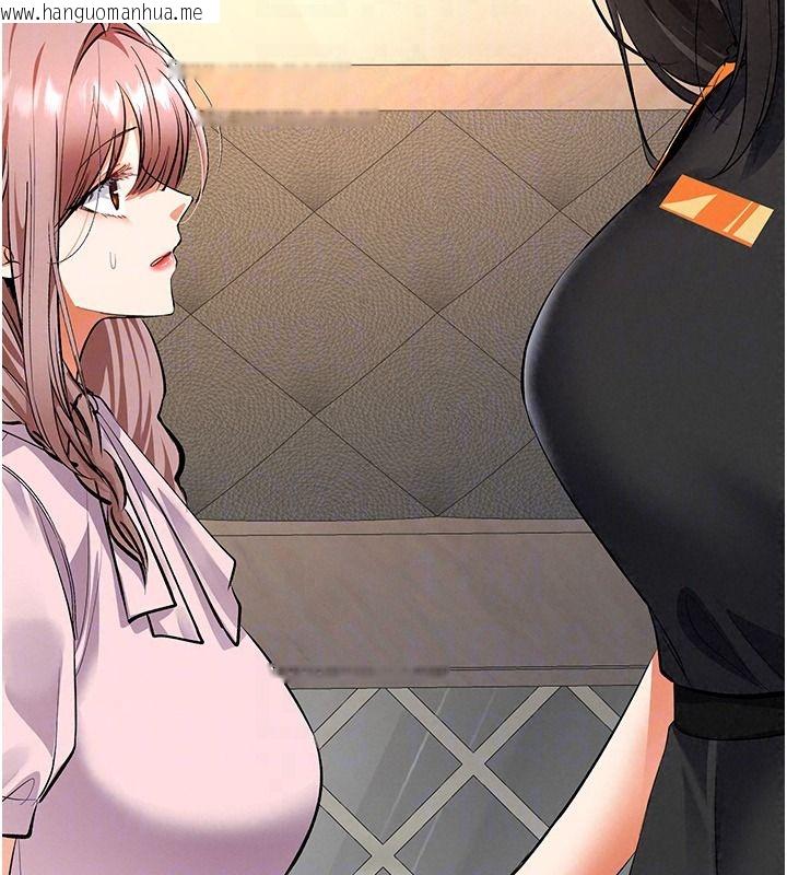 韩国漫画撩欲按摩师韩漫_撩欲按摩师-第25话-想办法「取悦」我在线免费阅读-韩国漫画-第25张图片