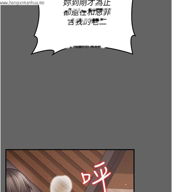 韩国漫画伪纯爱变态韩漫_伪纯爱变态-第19话-排解欲望的方法在线免费阅读-韩国漫画-第67张图片