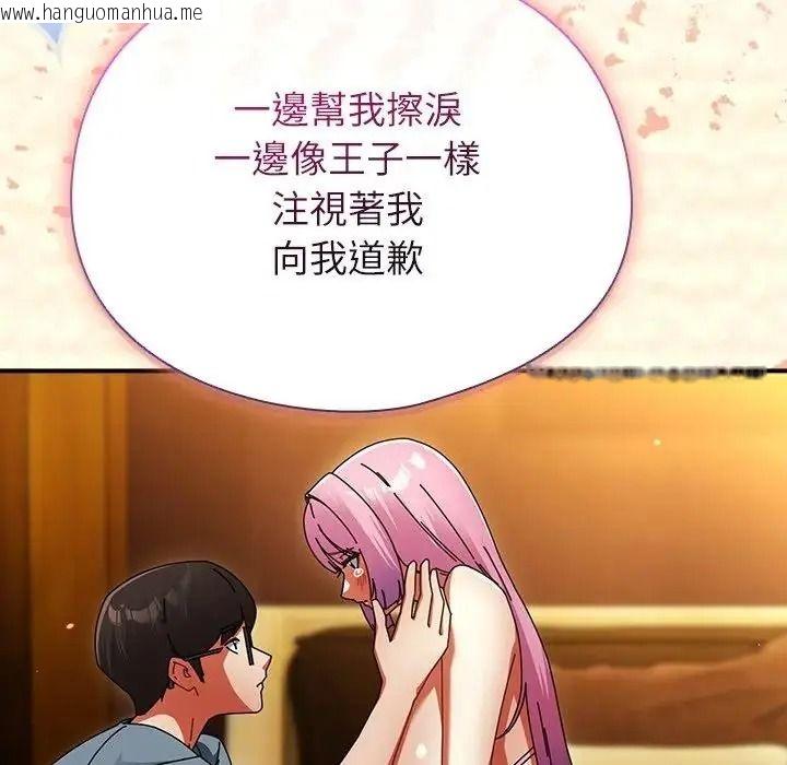 韩国漫画硬也要拍完韩漫_硬也要拍完-第58话在线免费阅读-韩国漫画-第73张图片