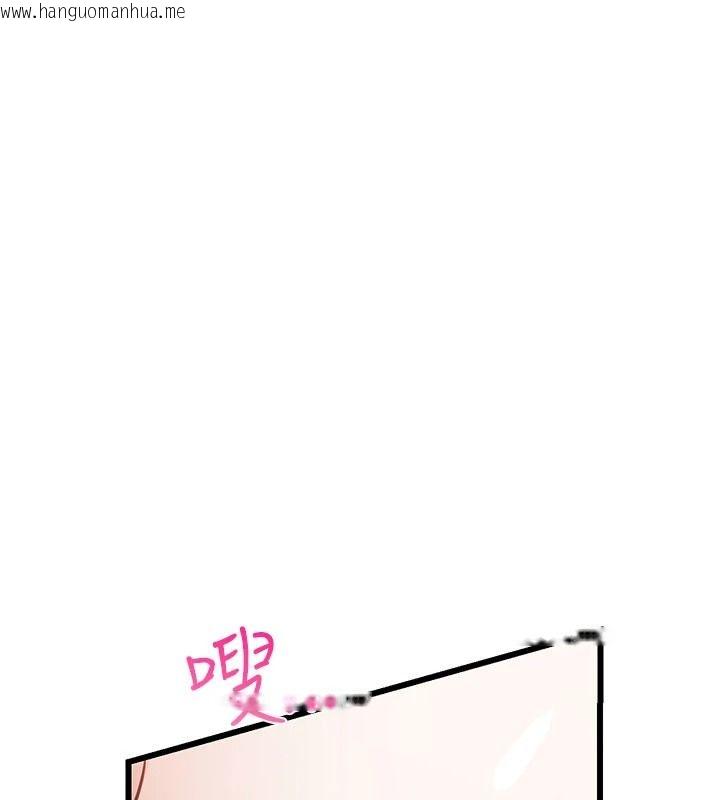 韩国漫画恋爱作弊百科韩漫_恋爱作弊百科-第14话-我的精液有「特殊效果」在线免费阅读-韩国漫画-第111张图片