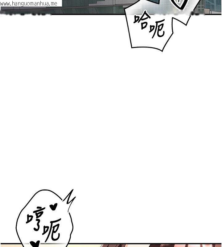 韩国漫画撩欲按摩师韩漫_撩欲按摩师-第25话-想办法「取悦」我在线免费阅读-韩国漫画-第163张图片