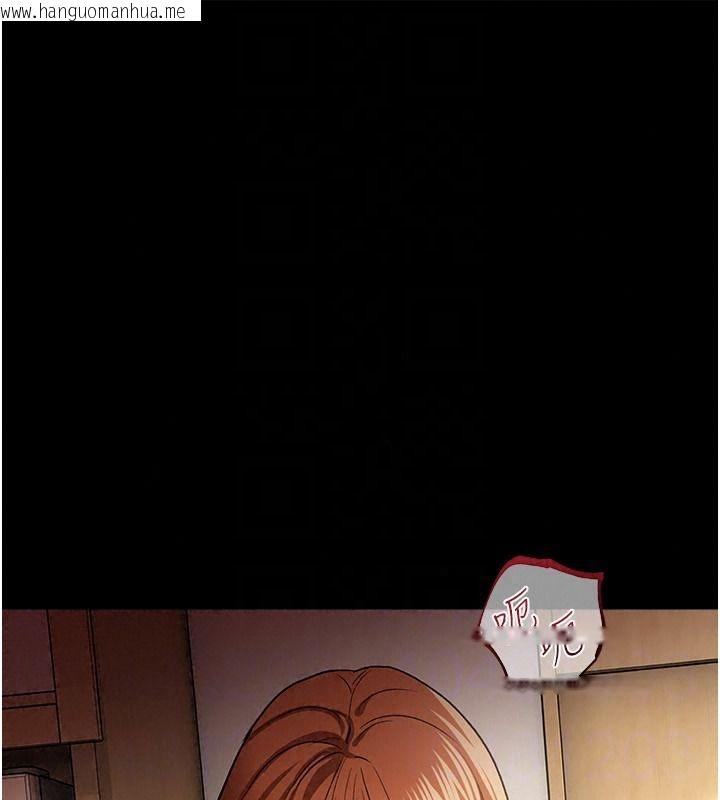 韩国漫画借妻条约韩漫_借妻条约-第64话-引狼入室在线免费阅读-韩国漫画-第133张图片