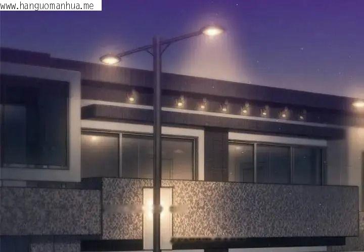 韩国漫画不只是朋友韩漫_不只是朋友-第31话在线免费阅读-韩国漫画-第2张图片