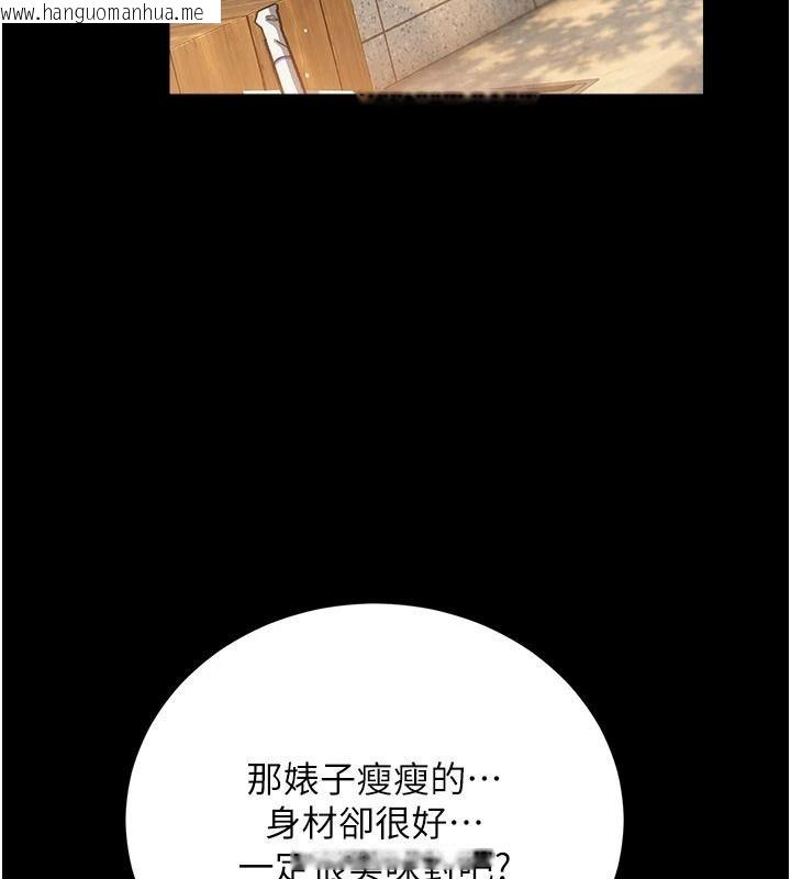 韩国漫画借妻条约韩漫_借妻条约-第64话-引狼入室在线免费阅读-韩国漫画-第16张图片