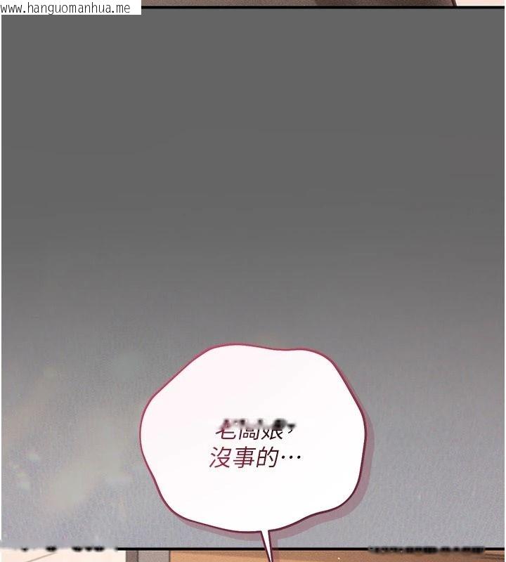 韩国漫画伪纯爱变态韩漫_伪纯爱变态-第19话-排解欲望的方法在线免费阅读-韩国漫画-第18张图片