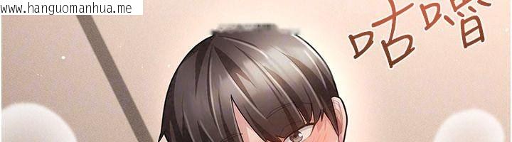韩国漫画伪纯爱变态韩漫_伪纯爱变态-第19话-排解欲望的方法在线免费阅读-韩国漫画-第47张图片