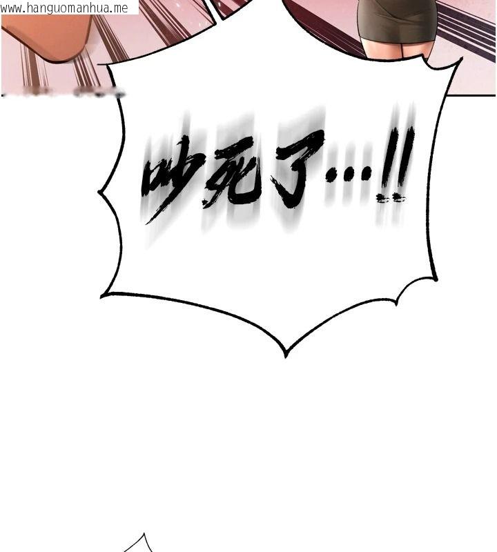韩国漫画暴君会长的娇媳们韩漫_暴君会长的娇媳们-第57话-可爱又性感的媳妇们在线免费阅读-韩国漫画-第134张图片