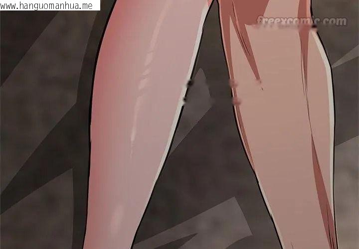 韩国漫画黑帮千金养成记/刺龙刺凤的女友韩漫_黑帮千金养成记/刺龙刺凤的女友-第44话在线免费阅读-韩国漫画-第236张图片